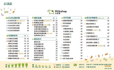 迷客夏 2023|最新消息 